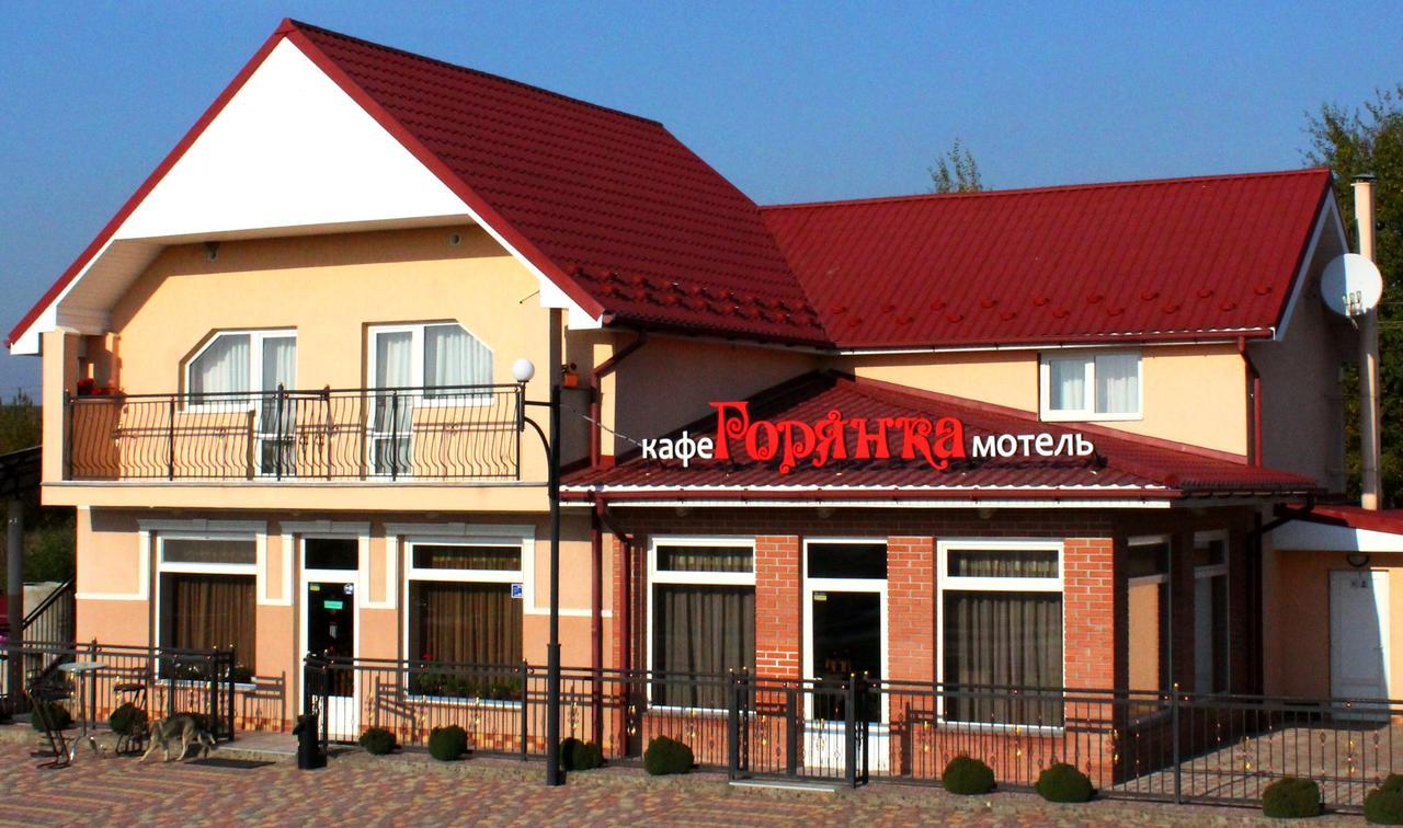 Cafe-Motel Goryanka Uzhhorod Exterior photo